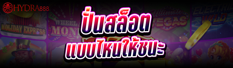 ไพ่แคง